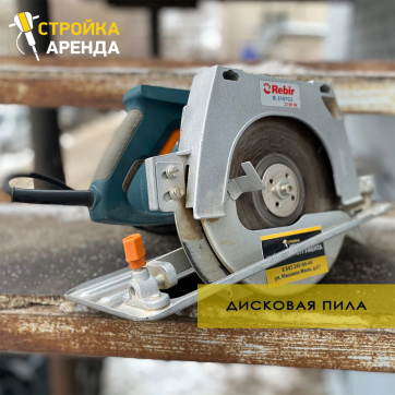  в прокат в Подольске. У нас лучшая цена за сутки! Возможность взять в аренду с выгодной скидкой до 40% при экспресс доставке 24/7. И помните, ночью стоимость еще дешевле на 30%! #арендапрокат #виброплита #выгодно