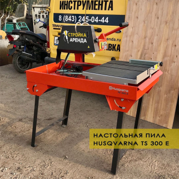  в прокат в Подольске. У нас лучшая цена за сутки! Возможность взять в аренду с выгодной скидкой до 40% при экспресс доставке 24/7. И помните, ночью стоимость еще дешевле на 30%! #арендапрокат #виброплита #выгодно