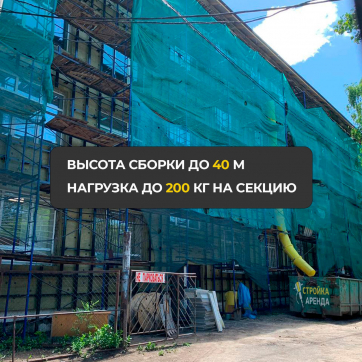 в прокат в Подольске. У нас лучшая цена за сутки! Возможность взять в аренду с выгодной скидкой до 40% при экспресс доставке 24/7. И помните, ночью стоимость еще дешевле на 30%! #арендапрокат #виброплита #выгодно