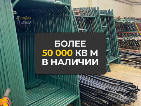  в прокат в Подольске. У нас лучшая цена за сутки! Возможность взять в аренду с выгодной скидкой до 40% при экспресс доставке 24/7. И помните, ночью стоимость еще дешевле на 30%! #арендапрокат #виброплита #выгодно