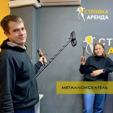  в прокат в Подольске. У нас лучшая цена за сутки! Возможность взять в аренду с выгодной скидкой до 40% при экспресс доставке 24/7. И помните, ночью стоимость еще дешевле на 30%! #арендапрокат #виброплита #выгодно