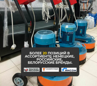  в прокат в Подольске. У нас лучшая цена за сутки! Возможность взять в аренду с выгодной скидкой до 40% при экспресс доставке 24/7. И помните, ночью стоимость еще дешевле на 30%! #арендапрокат #виброплита #выгодно