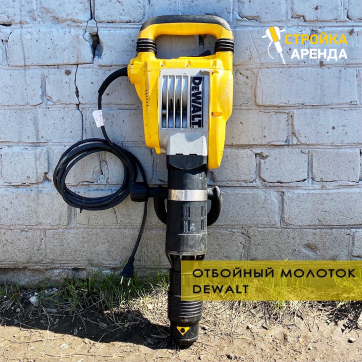  в прокат в Подольске. У нас лучшая цена за сутки! Возможность взять в аренду с выгодной скидкой до 40% при экспресс доставке 24/7. И помните, ночью стоимость еще дешевле на 30%! #арендапрокат #виброплита #выгодно