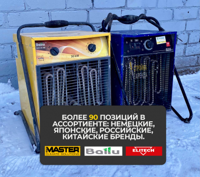  в прокат в Подольске. У нас лучшая цена за сутки! Возможность взять в аренду с выгодной скидкой до 40% при экспресс доставке 24/7. И помните, ночью стоимость еще дешевле на 30%! #арендапрокат #виброплита #выгодно